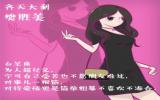 《欢乐颂》五美卡通图片