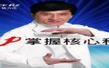 成龙代言广告图片