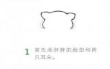 可爱的仓鼠简笔画画法