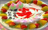 八寸水果蛋糕图片