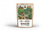 核桃包装设计图片