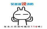 可爱搞怪的兔斯基图片