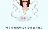 软萌少女可爱的韩国卡通图片