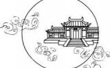 广寒宫简笔画图片