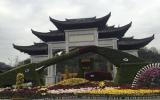 重庆园博园图片