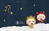 小淘小金十二星座卡通图片