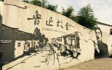 鲁迅故居图片