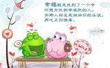 绿豆蛙图片