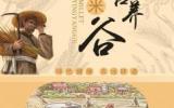 营养谷物包装设计图片