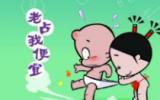 小破孩情侣头像