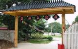 广州笑翻天乐园图片