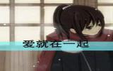 情侣头像带字的图片