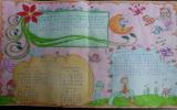 小学清明节小报图片