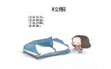 校园励志漫画图片