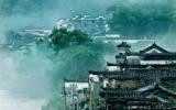 瑶里古镇风景图片