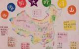 地理手抄报图片