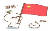 卡通颜文字运动员图片