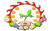 班徽图片