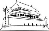 简笔画天安门的画法