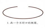潜艇简笔画的画法步骤图