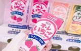 白色灯塔