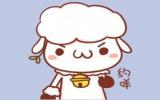 超萌的颜文字君宝宝图片