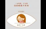 女生期望的一生卡通图片