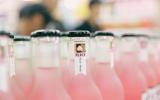 rio鸡尾酒图片