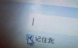 唯美小清新的瓶子图片