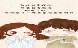 小薇520插画图片