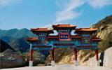 瓦窑棋盘山风景图片